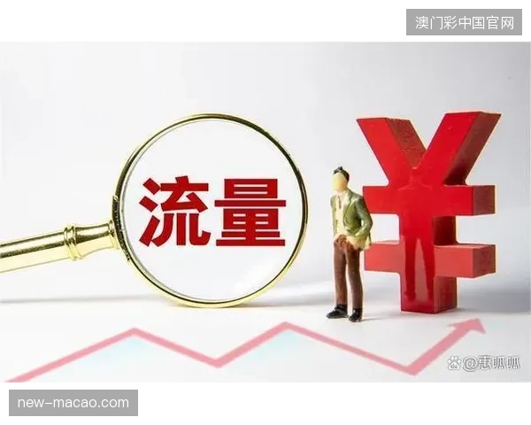 赛事旅游流量变现受阻时安保体系能否兼容商业化增值诉求？
